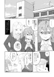  ... /\/\/\ 2girls blazer comic cup disposable_cup greyscale highres hood hoodie jacket jewelry long_hair majoccoid mochi_au_lait monochrome multiple_girls necklace necktie original ponytail spoken_ellipsis sweat trembling 