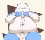  &lt;3 2016 anthro balls blush flaccid giant_panda hi_res humanoid_hands humanoid_penis male mammal moobs one_eye_closed overweight overweight_male penis quanjiang solo text ursid wink 