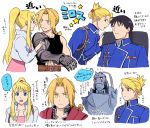  2girls 3boys alphonse_elric amestris_military_uniform armor automail bangs belt black_eyes black_hair black_shirt blonde_hair blue_eyes blush braid brown_eyes chair edward_elric expressionless fingernails folded_ponytail fullmetal_alchemist fullmetal_alchemist:_milos_no_seinaru_hoshi hanayama_(inunekokawaii) hand_rest heart helmet jacket looking_at_another looking_away multiple_boys multiple_girls open_mouth pink_shirt ponytail profile riza_hawkeye roy_mustang shirt simple_background sleeveless sleeveless_shirt smile speech_bubble star tied_hair translation_request upper_body whispering white_background white_jacket winry_rockbell worried yellow_eyes 