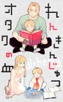  1girl 2boys :d :o ahoge alchemy blonde_hair blue_eyes book edward_elric eyebrows_visible_through_hair father_and_son full_body fullmetal_alchemist grey_background hanayama_(inunekokawaii) happy holding holding_book holding_pencil kneeling long_hair mother_and_son multiple_boys open_book open_mouth pencil polka_dot polka_dot_background sandals simple_background sitting smile surprised winry_rockbell 