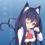  1girl absurdres animal_ear_fluff animal_ears ascot blue_background blue_hair blush breasts cat_ears cat_girl cat_tail chisuzu_mei collared_shirt commentary_request fangs hair_ribbon head_tilt highres long_hair long_sleeves looking_at_viewer multiple_tails nagato-chan one_eye_closed open_mouth paryi_project red_eyes red_neckwear red_ribbon revision ribbon shirt small_breasts solo tail tail_raised translation_request two_tails upper_body virtual_youtuber white_shirt 