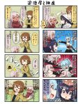  4koma 5girls afterimage ahoge black_hair blank_eyes blue_eyes blue_hair blush bodysuit_under_clothes brown_eyes brown_hair chibi clenched_hands coat comic commentary_request crossed_arms dark_skin dodging eyes_closed glowing glowing_eyes grey_eyes hair_between_eyes hair_ornament hair_ribbon hairclip hand_on_own_head hand_up hands_up highres japanese_clothes kerchief kneeling monme_(yuureidoushi_(yuurei6214)) multiple_girls musical_note open_clothes open_coat open_mouth original pink_hair pointing pointy_ears ponytail punching reiga_mieru ribbon shaded_face short_hair smile sparkle standing surprised swatting sweatdrop tail tatami tearing_up translation_request trembling youkai yuureidoushi_(yuurei6214) 
