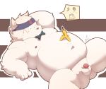  2016 anthro balls banana belly blush butt food fruit fur hi_res humanoid_hands humanoid_penis lying male mammal moobs navel nipples one_eye_closed overweight overweight_male penis plant polar_bear quanjiang solo text ursid ursine white_fur wink 