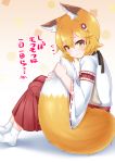  1girl animal_ear_fluff animal_ears apron bangs blonde_hair blush brown_apron brown_eyes closed_mouth eyebrows_visible_through_hair flower flying_sweatdrops fox_ears fox_girl fox_tail hair_between_eyes hair_flower hair_ornament hakama highres japanese_clothes kimono kirisame_mia long_sleeves looking_at_viewer looking_to_the_side miko no_shoes red_flower red_hakama ribbon-trimmed_sleeves ribbon_trim senko_(sewayaki_kitsune_no_senko-san) sewayaki_kitsune_no_senko-san sitting solo tabi tail tail_grab translation_request wavy_mouth white_kimono white_legwear wide_sleeves 
