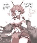 absurdres alabaster_(artist) breasts commentary_request gloves hairband headgear heart highres kantai_collection large_breasts looking_at_viewer midriff miniskirt monochrome mutsu_(kantai_collection) navel one_eye_closed pleated_skirt remodel_(kantai_collection) rigging sepia short_hair skirt smoke thighhighs turret white_background 