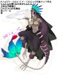  2018 4_toes bone bra bracelet brown_feathers brown_skin claws clothing feathers female headdress japanese_text jewelry karatachi pants pipe red_eyes reptile scalie sharp_teeth shawl skull smoking solo tail_tuft tattoo teeth text toes translation_request tuft undead underwear unknown_species 