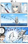  1girl 3koma animal_ears azur_lane black_hair chysk_hm cloud comic commander_(azur_lane) commentary_request detached_sleeves dog_ears fish fishing fishing_rod gloves highres kawakaze_(azur_lane) long_hair motion_lines ocean open_mouth pulling shaded_face silver_hair sky solo standing standing_on_liquid sweat sweating_profusely translation_request 