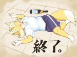  1girl blonde_hair blush drunk eyes_closed furry highres kame_(3t) open_mouth solo sportswear 