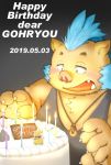  2019 anthro belly black_background blush cake candle clothing english_text food gouryou humanoid_hands japanese_text kiyo male mammal overweight overweight_male shirt simple_background solo suid suina sus_(pig) text tokyo_afterschool_summoners topwear video_games wild_boar 