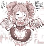  1girl alabaster_(artist) apron commentary_request food frills highres idolmaster idolmaster_(classic) maid_headdress monochrome open_mouth puffy_short_sleeves puffy_sleeves sepia short_sleeves solo takatsuki_yayoi translation_request tray twintails waist_apron waitress |d 