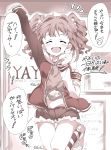  1girl alabaster_(artist) armband bangs blunt_bangs commentary_request eyes_closed hair_ornament hand_up highres idolmaster idolmaster_(classic) jacket monochrome open_mouth sepia shorts solo takatsuki_yayoi translation_request twintails |d 