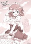  1girl alabaster_(artist) basket breasts character_request choker cleavage commentary_request garters highres idolmaster idolmaster_cinderella_girls large_breasts looking_at_viewer maid miniskirt monochrome one_eye_closed open_mouth puffy_short_sleeves puffy_sleeves sepia short_hair short_sleeves skirt solo thighhighs wrist_cuffs 
