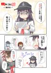  4girls akatsuki_(kantai_collection) anchor_symbol badge black_headwear black_sailor_collar blue_eyes brown_eyes brown_hair camcorder camera cellphone comic commentary_request crying flat_cap folded_ponytail hair_between_eyes hair_ornament hairclip hat hibiki_(kantai_collection) highres ikazuchi_(kantai_collection) inazuma_(kantai_collection) kantai_collection long_hair multiple_girls neckerchief nyonyonba_tarou phone plaque plasma-chan_(kantai_collection) purple_eyes purple_hair red_neckwear sailor_collar school_uniform serafuku short_hair silver_hair snot tears translation_request upper_body 