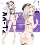  1girl aa-12_(girls_frontline) adapted_costume ahoge alternate_hairstyle arm_up ass bags_under_eyes bare_legs barefoot beret bikini blue_eyes breasts bright_pupils candy character_name commentary dan_(kumadan) dimples_of_venus eyebrows_visible_through_hair food full_body girls_frontline gluteal_fold hair_ornament hat highres hood hooded_jacket hoodie jacket light_brown_hair lollipop looking_at_viewer looking_back medium_breasts medium_hair multiple_views nail_polish navel open_clothes open_jacket revision side-tie_bikini simple_background small_breasts standing swimsuit thigh_strap toenail_polish white_background 