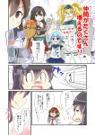  0_0 1other 6+girls =_= akagi_(kantai_collection) akatsuki_(kantai_collection) anchor_symbol black_eyes black_hair black_headwear black_sailor_collar blonde_hair blue_hair blue_neckwear blue_ribbon blue_skirt breasts brown_hair camcorder comic cowboy_shot dress enemy_lifebuoy_(kantai_collection) fang flat_cap folded_ponytail fork gambier_bay_(kantai_collection) gloves gradient_hair hairband hakama hakama_skirt hat highres ikazuchi_(kantai_collection) inazuma_(kantai_collection) japanese_clothes kantai_collection large_breasts long_hair messy_hair multicolored_hair multiple_girls muneate neckerchief nyonyonba_tarou plaque pleated_skirt purple_eyes purple_hair red_eyes red_hakama red_neckwear ribbon sado_(kantai_collection) sailor_collar sailor_dress school_uniform serafuku short_hair skirt snot straight_hair tasuki thighhighs translation_request tsurime twintails white_gloves white_legwear wooden_spoon 