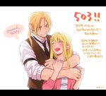  1boy 1girl 2019 :d ^_^ ahoge arm_garter black_neckwear blonde_hair blush buttons closed_eyes commentary_request couple dated directional_arrow dress_shirt earrings edward_elric english_text eyebrows_visible_through_hair eyes_closed fullmetal_alchemist hanayama_(inunekokawaii) happy hetero hug hug_from_behind jewelry letterboxed long_hair looking_at_another looking_down necktie number open_mouth pink_sweater ponytail ring shaded_face shirt simple_background sleeves_rolled_up smile sweater teeth translation_request upper_body upper_teeth waiscoat wedding_ring white_background white_shirt winry_rockbell yellow_eyes 