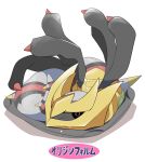  2019 azuma_minatsu giratina japanese_text legendary_pok&eacute;mon nintendo pok&eacute;mon pok&eacute;mon_(species) simple_background solo text translation_request video_games 