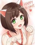  1girl :d animal_ears breasts brown_hair cat_ears cleavage collarbone eyebrows_visible_through_hair fang green_eyes happy_birthday highres idolmaster idolmaster_cinderella_girls kurisu-kun long_sleeves looking_at_viewer maekawa_miku medium_breasts open_mouth paw_pose shiny shiny_hair shirt short_hair signature smile solo upper_body white_shirt 