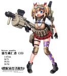  1girl :d ahoge assault_rifle blonde_hair blue_eyes bow elbow_pads fang full_body gloves goggles goggles_on_head grenade_launcher gun hair_bow hair_intakes hase_yu heterochromia holding holding_gun holding_weapon holster knee_pads m32 open_mouth original plaid plaid_skirt rifle rifle_on_back school_uniform single_thighhigh skirt smile solo sweater_vest thigh_holster thighhighs trigger_discipline twintails weapon white_background yellow_eyes 