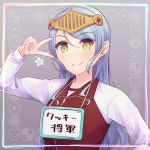  1girl april_fools aqua_hair ayasaka bang_dream! checkerboard_cookie commentary_request cookie food green_eyes grey_background hikawa_sayo jacket long_hair long_sleeves looking_at_viewer name_tag raglan_sleeves smile solo star track_jacket upper_body v v_over_eye visor_(armor) 