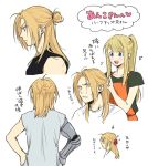  1boy 1girl :d ahoge alternate_hairstyle anger_vein apron automail bangs beamed_eighth_notes black_shirt blonde_hair blue_eyes blush commentary_request edward_elric eighth_note expressionless eyebrows_visible_through_hair facing_away fullmetal_alchemist grey_shirt hair_bun hair_ribbon hanayama_(inunekokawaii) hand_in_hair hands_on_hips looking_away looking_down looking_up musical_note open_mouth ponytail profile red_ribbon ribbon shirt short_sleeves simple_background sleeveless sleeveless_shirt smile sparkle sweatdrop teeth tied_hair translation_request upper_body upper_teeth white_background winry_rockbell 