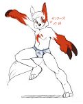  absurd_res bulge clothing hi_res japanese_text male nintendo pok&eacute;mon pok&eacute;mon_(species) solo text tonio_(artist) underwear video_games zangoose 