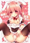  1girl :o alternate_costume animal_ears ass black_dress black_sleeves blue_hair blush breasts breasts_outside brown_legwear bunny_ears commentary_request cover cover_page detached_sleeves doujin_cover dress dress_lift enmaided fingernails frilled_dress frills gradient_hair haru_ichigo harusame_(kantai_collection) kantai_collection long_hair looking_at_viewer maid maid_headdress medium_breasts multicolored_hair nipples open_mouth panties pink_hair polka_dot polka_dot_background puffy_short_sleeves puffy_sleeves red_eyes short_sleeves side_ponytail solo spread_legs suggestive_fluid thighhighs underwear very_long_hair white_panties wrist_cuffs 
