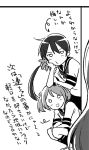  akebono_(kantai_collection) bell flower hair_bell hair_bobbles hair_flower hair_ornament jingle_bell kantai_collection long_hair monochrome sazanami_(kantai_collection) short_hair side_ponytail sou_tamae translation_request twintails very_long_hair 