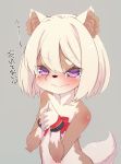  2019 anthro black_nose blonde_hair brown_fur canid canine canis clothed clothing domestic_dog female fur grey_background hair japanese_text looking_at_viewer mammal purple_eyes simple_background solo tears text translation_request youki 