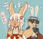 /\/\/\ 1boy 1other ambiguous_gender animal_ear_fluff animal_ears black_hair blue_background blush cape commentary_request cosplay eyebrows_visible_through_hair eyes_closed eyes_visible_through_hair fur green_eyes hair_ornament japanese_clothes kawasemi27 made_in_abyss miko nanachi_(made_in_abyss) open_mouth paws pointy_ears regu_(made_in_abyss) senko_(sewayaki_kitsune_no_senko-san) senko_(sewayaki_kitsune_no_senko-san)_(cosplay) sewayaki_kitsune_no_senko-san short_hair simple_background tail tail_hug translation_request wavy_mouth whiskers white_hair 