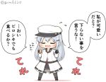 1girl black_footwear black_gloves black_legwear black_skirt boots chibi commentary_request eyes_closed facial_scar full_body gangut_(kantai_collection) gloves goma_(yoku_yatta_hou_jane) grey_hair hat jacket kantai_collection long_hair military_hat open_mouth pantyhose peaked_cap pirozhki red_shirt scar scar_on_cheek shirt simple_background skirt solo standing translation_request twitter_username white_background white_jacket 