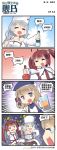  4koma alcohol aurora_(azur_lane) azur_lane bare_shoulders beer beer_mug belt beret blue_eyes bow braid chinese_text comic detached_sleeves dress eyebrows_visible_through_hair fu_shun_(azur_lane) fur_trim gloves green_eyes hair_bow hair_ornament hairclip hat highres iron_cross light_brown_hair long_hair long_sleeves red_hair short_hair silver_hair toucailao twin_braids twintails white_gloves white_headwear white_legwear z23_(azur_lane) 