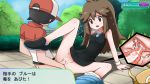  1boy 1girl blue_(pokemon) blue_hair brown_eyes creatures_(company) furanshisu game_freak highres nintendo penis pokemon pussy sex 