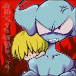  1:1 alien angry blonde_hair blue_skin crossgender earthbound_(series) female giygas hair human japanese_text low_res male mammal morphine_(artist) nintendo pokey_minch red_eyes solo text video_games 