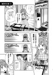  1boy 1girl admiral_(kantai_collection) alternate_costume comic fang greyscale hairband hat highres imu_sanjo japanese_clothes kantai_collection kimono long_hair monochrome naganami_(kantai_collection) peaked_cap speech_bubble translation_request wavy_hair yukata 