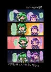  2girls 4koma black_hairband cat comic commentary_request eyeball eyes_closed frown glisten green_hair hairband hands_over_eyes hands_together heart kazami_yuuka komeiji_satori long_sleeves multiple_girls night night_sky no_nose open_mouth plaid plaid_vest pointing poop purple_eyes purple_hair red_eyes short_hair side-by-side sky smile star_(sky) third_eye touhou translation_request upper_body vest 