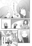  2girls :d =_= ^_^ afterimage bag blush bow chibi closed_eyes comic eyes_closed fate/hollow_ataraxia fate_(series) fue_(rhomphair) grin hair_bow highres long_hair low-tied_long_hair medium_hair mitsuzuri_ayako monochrome multiple_girls open_mouth pinky_swear rider scan shopping_bag smile translation_request very_long_hair waving 