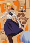  2girls ahoge artoria_pendragon_(all) back_cover blonde_hair blue_neckwear blue_skirt blurry_foreground bucket caster chibi cover english_text fate/hollow_ataraxia fate_(series) fue_(rhomphair) green_eyes highres light_blue_hair long_skirt multiple_girls mural neck_ribbon paint_can paintbrush pointy_ears ribbon saber scan shirt short_hair skirt white_shirt 