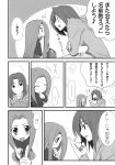  +++ ... 2girls =3 ^_^ blush chibi closed_eyes comic eyes_closed fate/hollow_ataraxia fate_(series) fue_(rhomphair) highres hood hoodie index_finger_raised long_hair medium_hair mitsuzuri_ayako monochrome multiple_girls notice_lines open_mouth pinky_out pinky_swear rider scan smile spoken_ellipsis squatting translation_request very_long_hair 