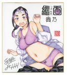  1girl bare_shoulders black_hair bra breasts character_name commentary_request hamada_yoshikazu headband highres looking_at_viewer medium_breasts navel official_art open_clothes open_mouth panties ponytail purple_bra purple_eyes purple_panties signature simple_background solo sports_bra stomach tagusari_takano traditional_media tsugumomo underwear upper_teeth white_background 