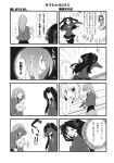  !! 4girls 4koma ahoge artoria_pendragon_(all) blood caster chibi comic emphasis_lines fate/hollow_ataraxia fate_(series) fue_(rhomphair) highres long_hair matou_sakura monochrome motion_lines multiple_girls nosebleed open_mouth partially_translated pointy_ears running saber scan skirt thighhighs tohsaka_rin translation_request two_side_up 