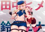  2girls absurdres akchu bare_shoulders blonde_hair blush breasts dress fingerless_gloves gloves hat highres himehina_channel huge_filesize long_hair looking_at_viewer medium_breasts multiple_girls nail_polish navel open_mouth pink_eyes pink_hair pink_legwear purple_eyes red_dress shorts sleeveless smile stomach suzuki_hina tanaka_hime thighhighs underboob virtual_youtuber 