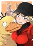  1girl :p arm_up artist_name blonde_hair blue_eyes border butcha-u creatures_(company) detective_pikachu_(movie) detective_pikachu_(series) eyelashes game_freak gen_1_pokemon hat looking_at_viewer lucy_stevens nintendo pokemon pokemon_(creature) ponytail psyduck smile tongue tongue_out upper_body v white_border 