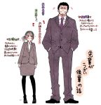  1girl belt blush business_suit coat collared_shirt commentary_request dress_shirt eyes_closed facial_hair formal green_eyes green_hair grin hands_in_pockets height_difference highres igarashi_futaba_(shiromanta) jacket loafers medium_hair necktie office_lady overcoat pantyhose partially_translated pencil_skirt ponytail salaryman senpai_ga_uzai_kouhai_no_hanashi shirt shoes shunsuke singlet skirt skirt_suit smile stubble suit takeda_harumi_(shiromanta) translation_request 