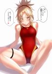  1girl absurdres ass bangs bare_shoulders blonde_hair blush braid breasts closed_mouth fate/apocrypha fate_(series) french_braid green_eyes highres leaning_back long_hair looking_at_viewer mordred_(fate) mordred_(fate)_(all) one-piece_swimsuit parted_bangs ponytail red_swimsuit scrunchie sidelocks simple_background sitting small_breasts solo speech_bubble swimsuit thigh_strap thighs translation_request ulrich_(tagaragakuin) white_background 