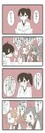  3girls 4koma ahoge bangs black_vest blouse blush book breasts bubble clothes comic commentary_request eyes face from_side hagikaze_(kantai_collection) hair_between_eyes hakama_skirt hand_to_own_mouth highres holding holding_book japanese_clothes kaga_(kantai_collection) kagerou_(kantai_collection) kantai_collection long_hair mocchi_(mocchichani) monochrome mouth multiple_girls neck_ribbon neckerchief own_hands_together ponytail ribbon school_uniform shaded_face side_ponytail sitting smile speech_bubble sweatdrop table thought_bubble together translation_request twintails uniform vest 