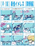  &lt;3 ahegao alien angry blue_skin chart crossgender duo earthbound_(series) female giygas human japanese_text kissing looking_at_viewer looking_pleasured male mammal morphine_(artist) nintendo pokey_minch red_eyes text translation_request video_games 