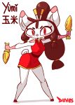  2019 clothing corn diives female fighting_stance fur hair hi_res long_hair looking_at_viewer mammal red_eyes simple_background solo suina white_fur yumi_(diives) 