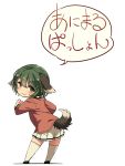  animal_ears arm_up black_footwear brown_shirt commentary_request dog_ears dog_tail from_behind full_body green_eyes green_hair kasodani_kyouko leaning_forward looking_back shirt shoes short_hair simple_background skirt smile tail thighhighs touhou translation_request white_background white_legwear white_skirt yudepii 