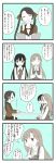  3girls 4koma arashio_(kantai_collection) asashio_(kantai_collection) bangs book buttons chair collared_shirt comic commentary_request eyebrows_visible_through_hair eyes_closed hair_between_eyes hair_ornament hair_ribbon hand_to_own_mouth highres holding holding_book kantai_collection long_hair long_sleeves mikuma_(kantai_collection) mocchi_(mocchichani) monochrome multiple_girls neck_ribbon open_mouth own_hands_together remodel_(kantai_collection) ribbon sailor_collar school_uniform shirt sitting smile speech_bubble table translation_request twintails 